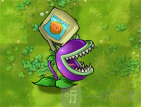 植物大战僵尸融合NIEJO版