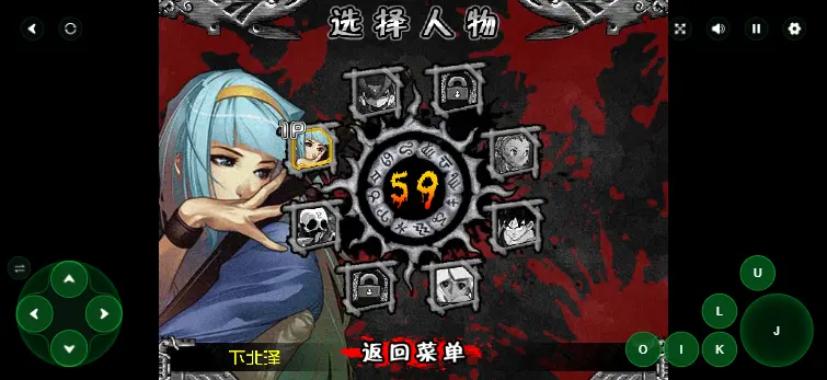 狂丧之尸4技能战斗界面