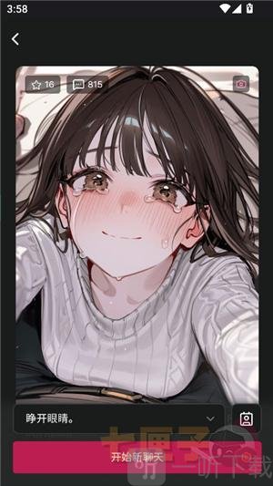caveduck中文版