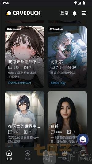 caveduck中文版
