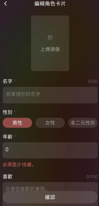 Tipsyapp