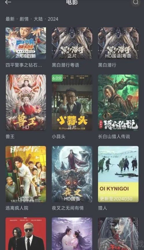 可可影视app