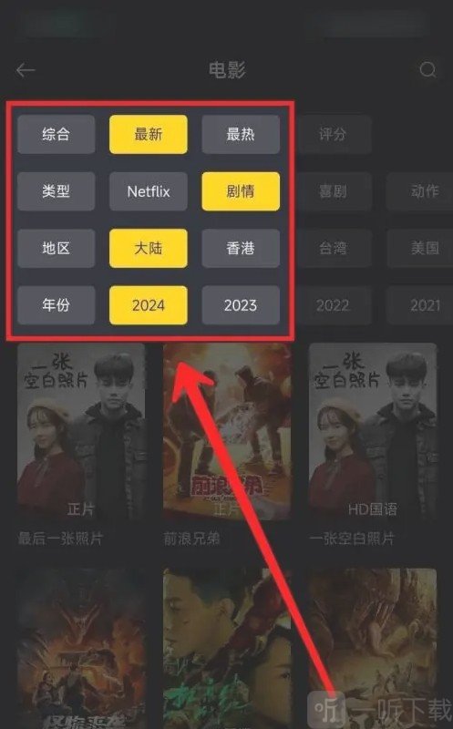可可影视app