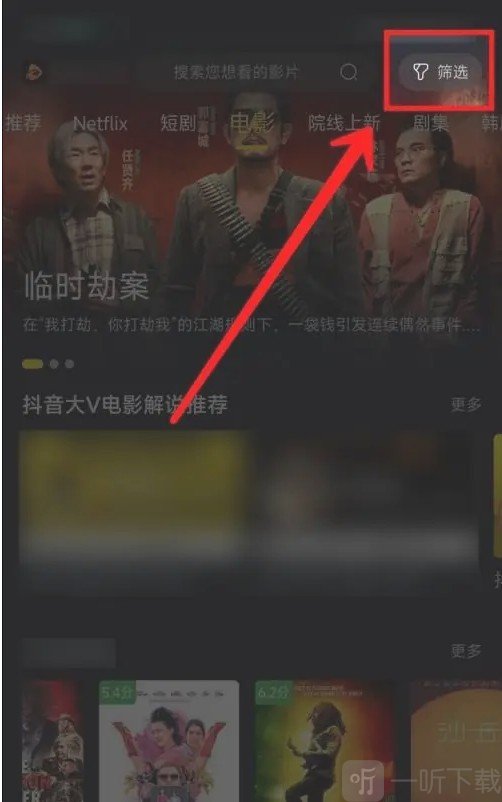 可可影视app