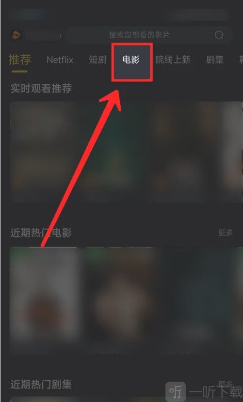 可可影视app