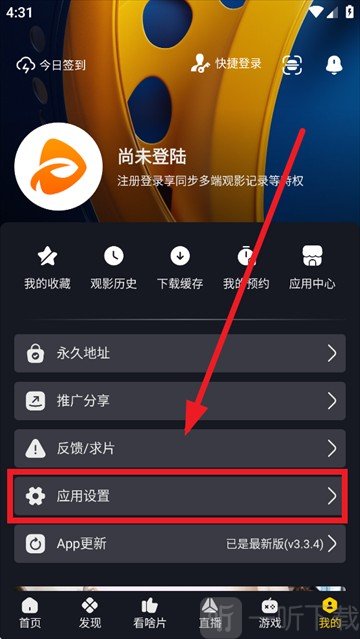 可可影视app