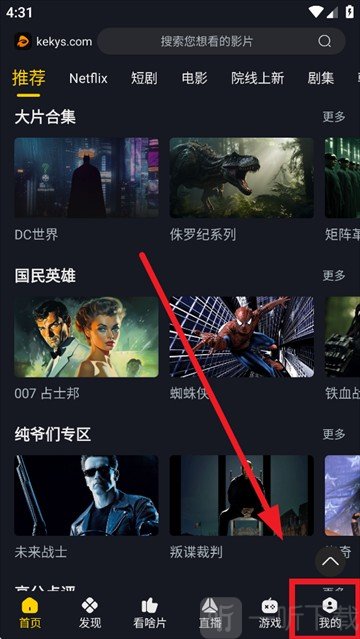 可可影视app