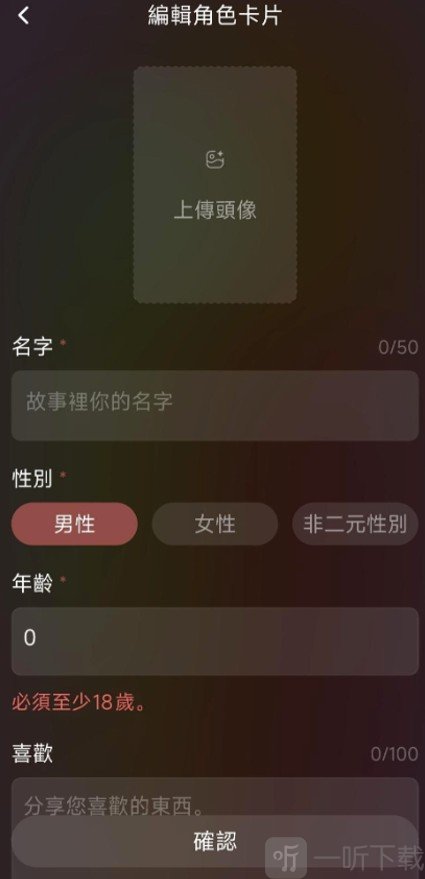 Tipsy聊天