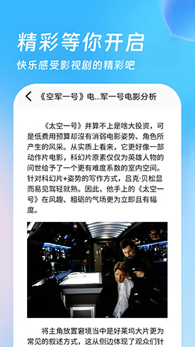 555影视免费版
