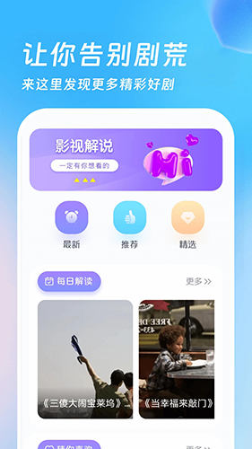 555影视免费版