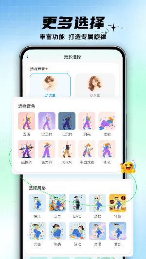音悦纪
