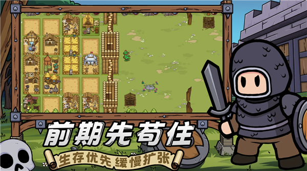 繁盛时代手机版