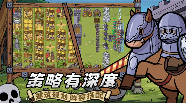 繁盛时代手机版