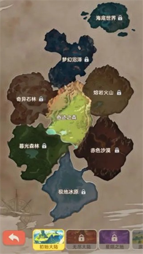 帕瓦勇者传说