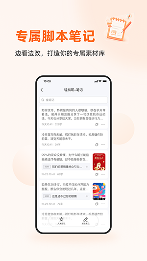 轻抖哥