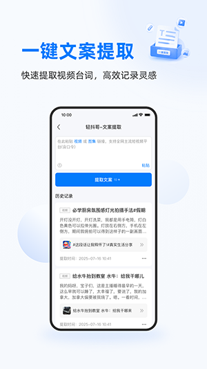 轻抖哥