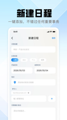QOU邮箱