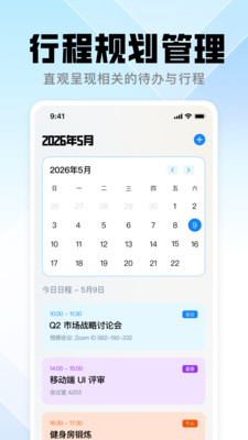 QOU邮箱