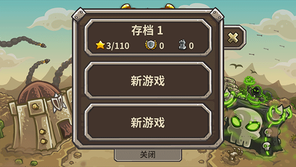 皇城突袭中文版