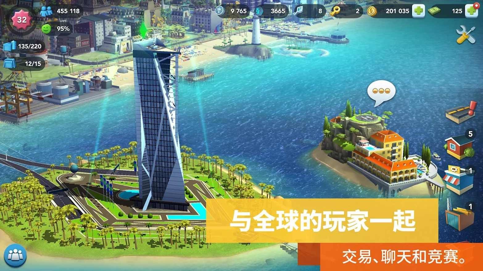模拟城市4移植版