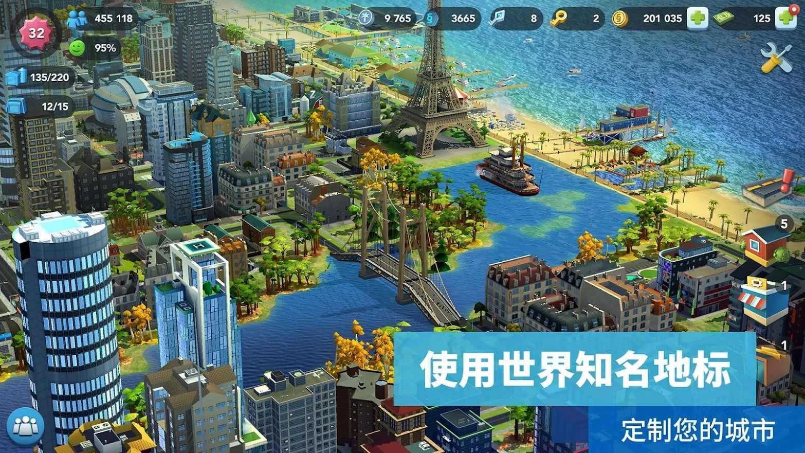 模拟城市4移植版