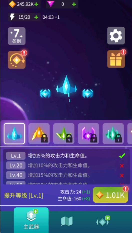 多元宇宙探索