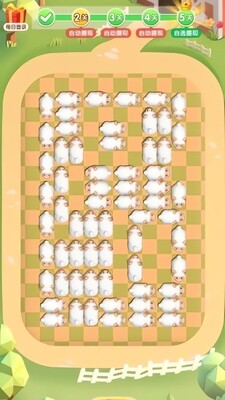 赶了个羊