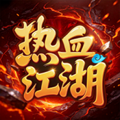 996热江盒子