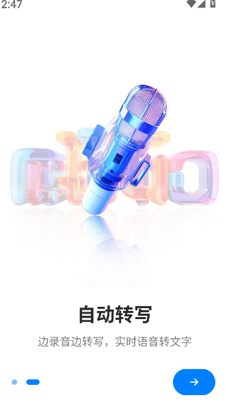 Super Recorder