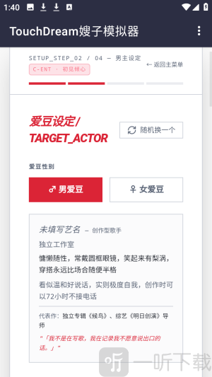 韩娱嫂子模拟器