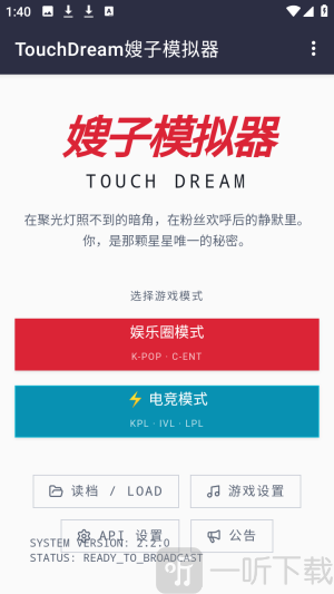 韩娱嫂子模拟器