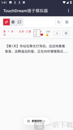 韩娱嫂子模拟器