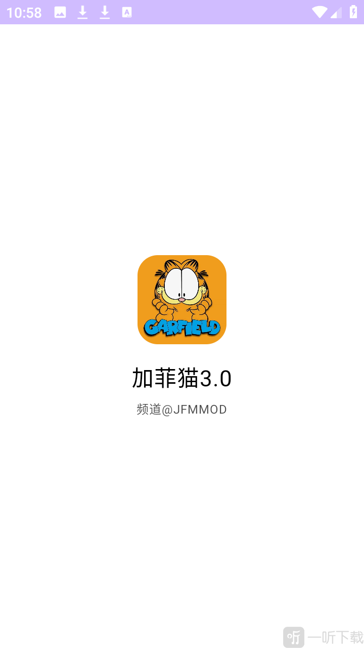 加菲猫3.0