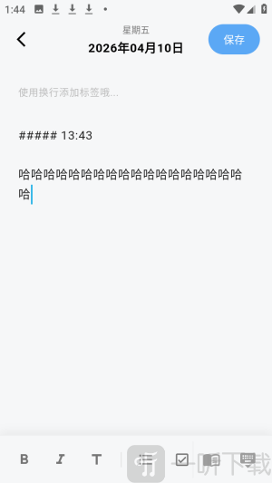 白守AI