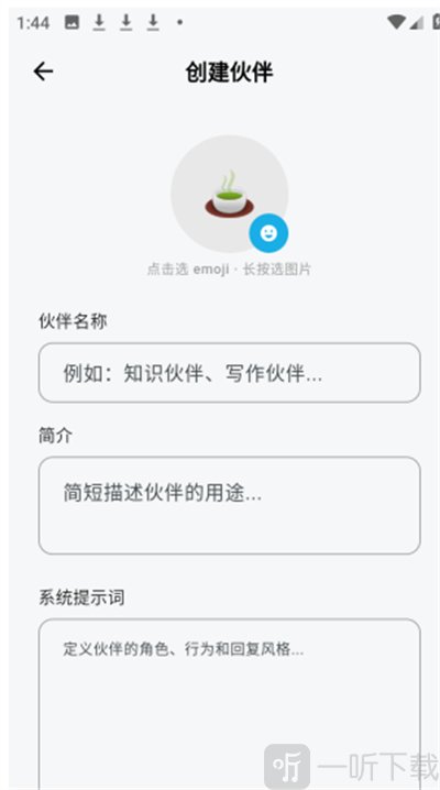 白守AI