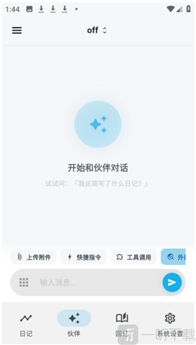 白守AI