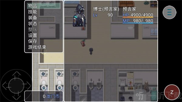 相变临界