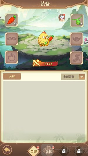 咕咕大冒险