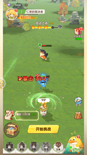 帕瓦勇者传说