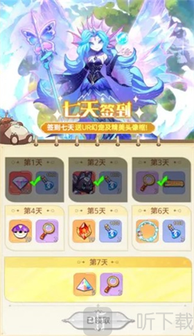 帕瓦勇者传说