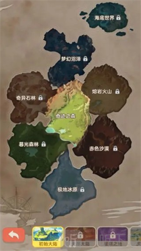 帕瓦勇者传说