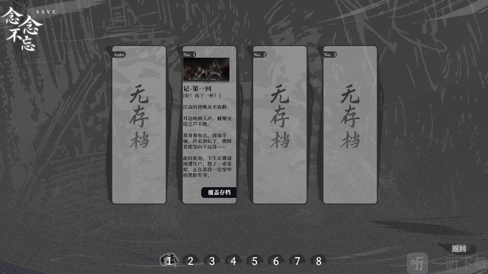 哀鸿破城十日记最新版