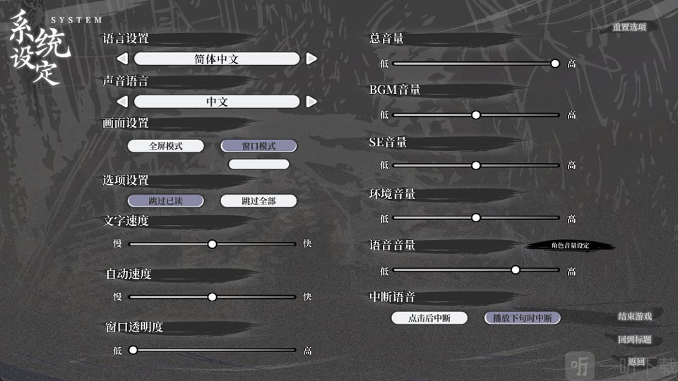 哀鸿破城十日记最新版