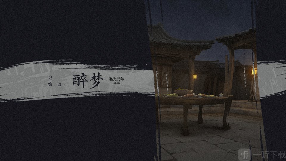 哀鸿破城十日记最新版