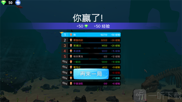 深海秘境探险