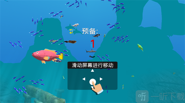 深海秘境探险