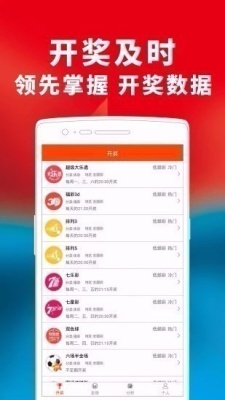 彩票767安卓版
