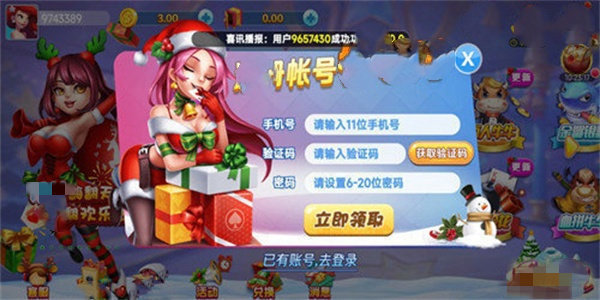 一生棋牌豪华版