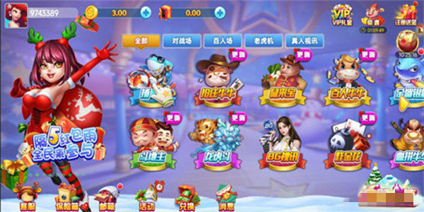 一生棋牌豪华版