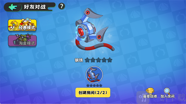 经典矿工免费版